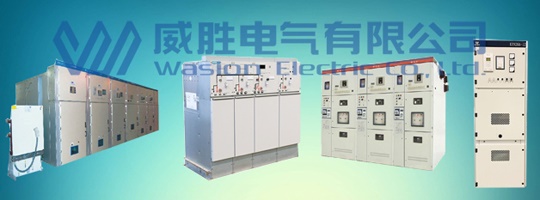 兩種不同形式開關柜的區(qū)別在哪里？