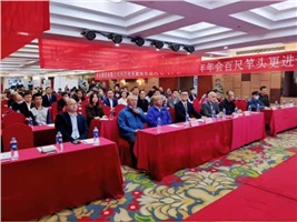 威勝電氣受邀參加湖南省建筑電氣學(xué)會2020年年會，并登臺發(fā)表主題演講?