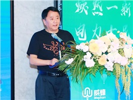 潮頭勇立，鵬程萬里 |深圳威蜂數(shù)字能源聯(lián)手產(chǎn)業(yè)菁英打造低速電動數(shù)字能源生態(tài)