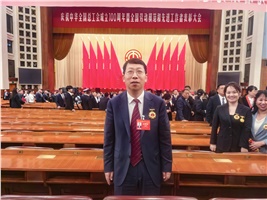 威勝能源總工程師馮喜軍榮獲“全國(guó)勞動(dòng)模范”稱號(hào)