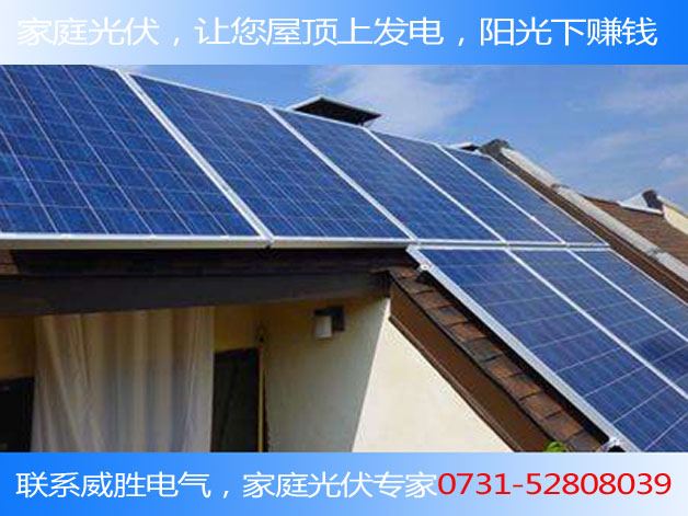 一平面光伏面板能發(fā)多少電？