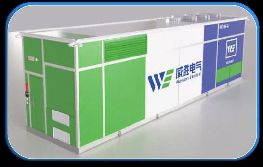 威勝電氣標(biāo)準(zhǔn)化電力方艙：激活綠色全新動能，解鎖低碳進階密碼